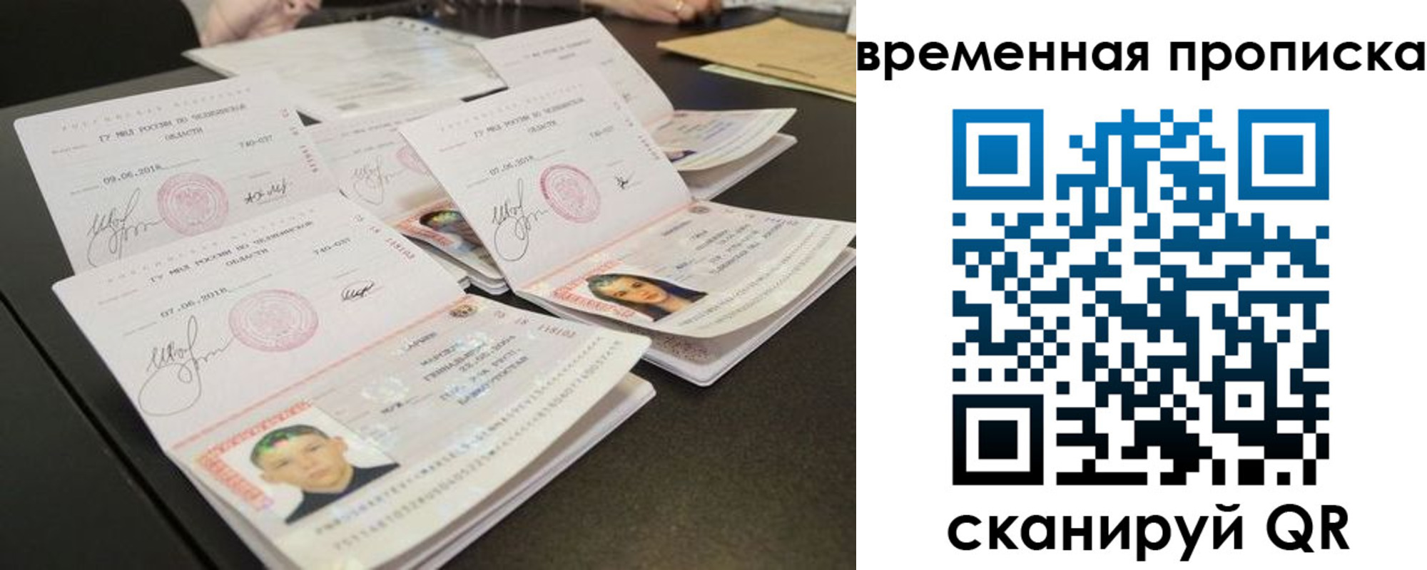 временная регистрация собственник в Абдулино