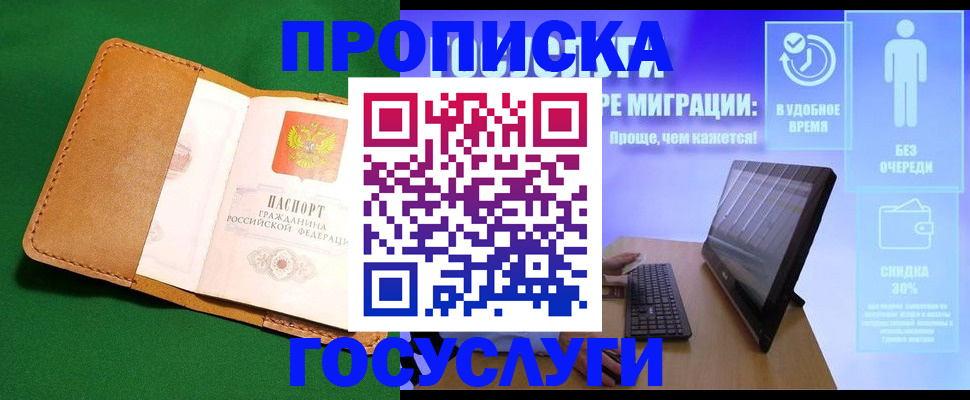 регистрация для школы в Абдулино