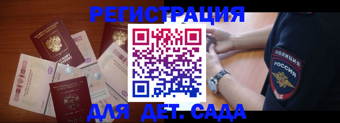 прописка для кредита в Абдулино